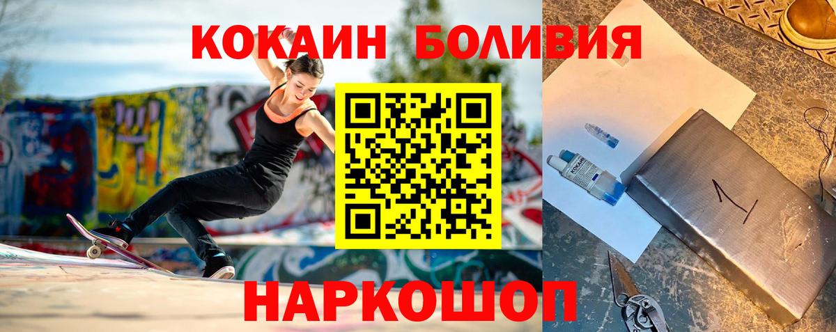 Cocaine 97% Котельники