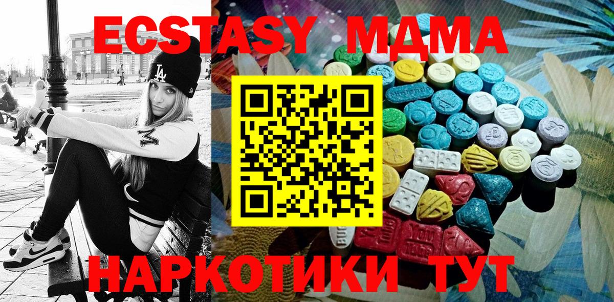 Экстази бентли Котельники