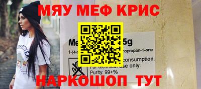 MESCALINE Кинель
