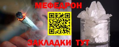 MESCALINE Кинель
