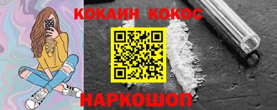 марки lsd Кимры