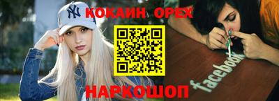 MESCALINE Кинель