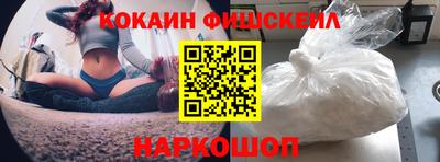 MESCALINE Кинель