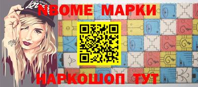 марки lsd Кимры
