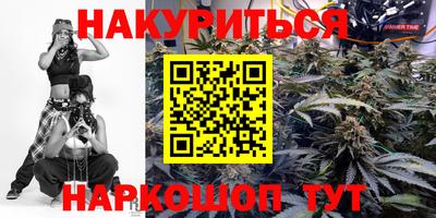 марки lsd Кимры
