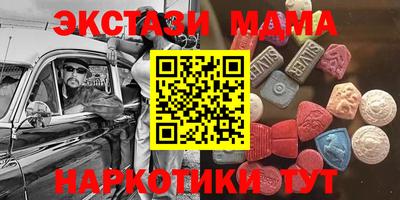 MESCALINE Кинель