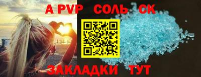 MESCALINE Кинель