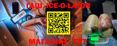 jwh Кингисепп