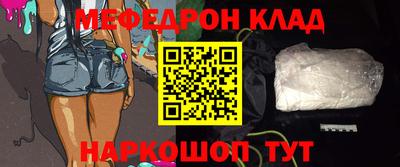 MESCALINE Кинель