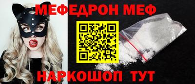 MESCALINE Кинель