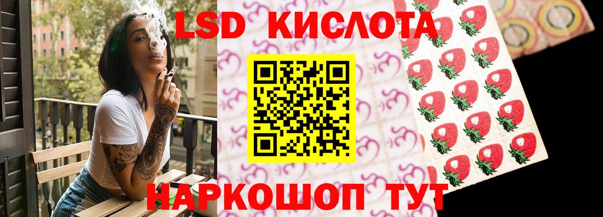 Котельники  ЛСД экстази  Вход с VPN  Лсд 25 экстази ecstasy 