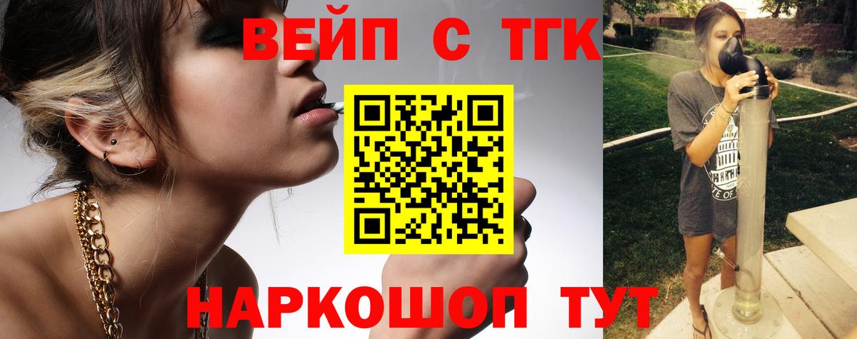 Дистиллят ТГК гашишное масло Котельники