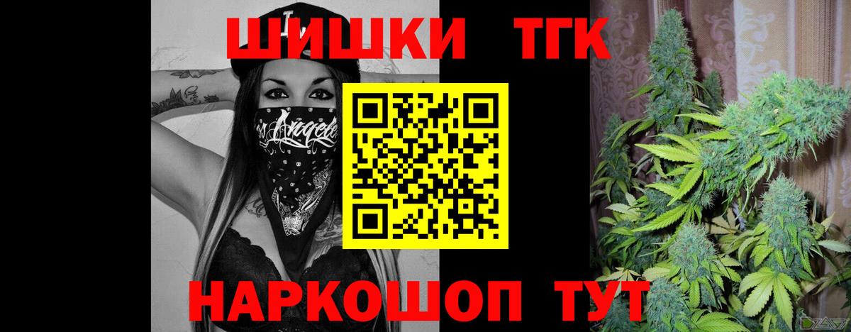 Бошки марихуана LSD WEED Котельники