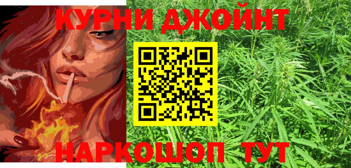 Котельники  Шишки марихуана тримм  Вход с VPN  Конопля SATIVA & INDICA  Канабис Ganja 